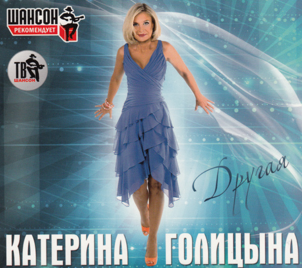 Katerina Golitsyna - Май notas para el fortepiano