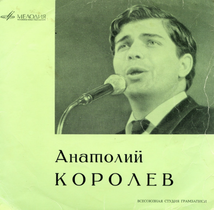 Anatoly Korolev, Oscar Feltsman - Крыши notas para el fortepiano