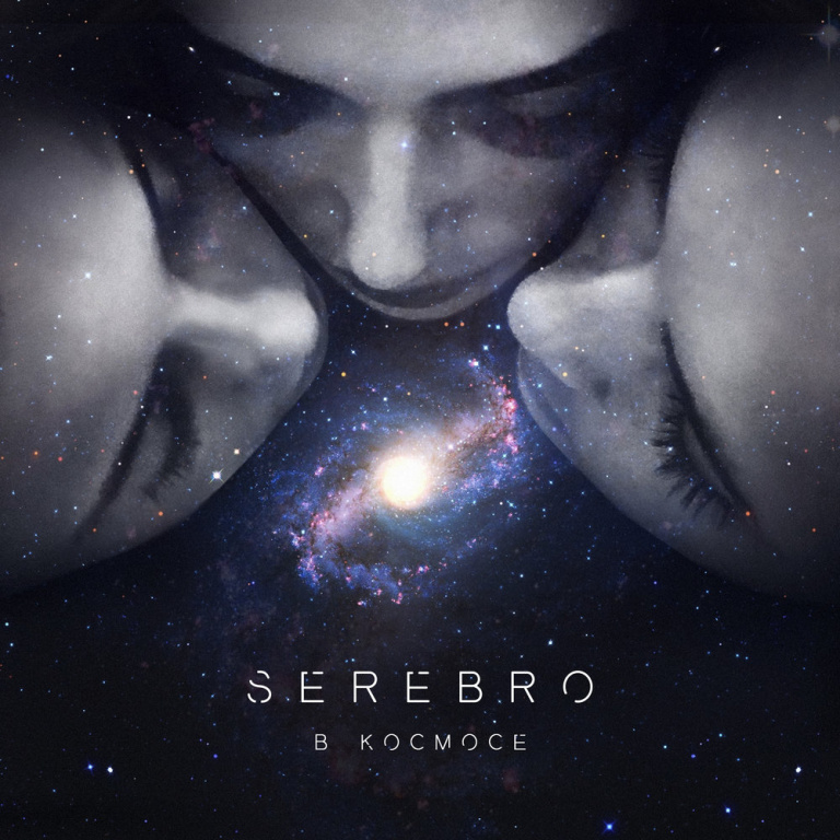 Serebro - В космосе notas para el fortepiano