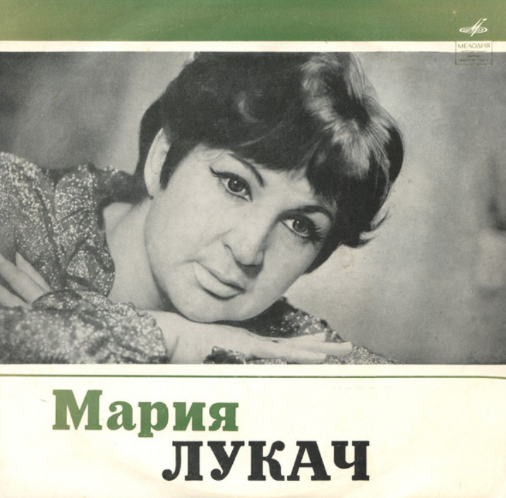 Maria Lukach, Liudmila Liadova - Скрипка notas para el fortepiano