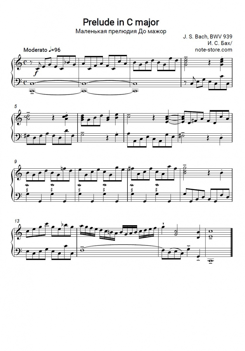 Johann Sebastian Bach - Prelude in C major, BWV 939 notas para el fortepiano