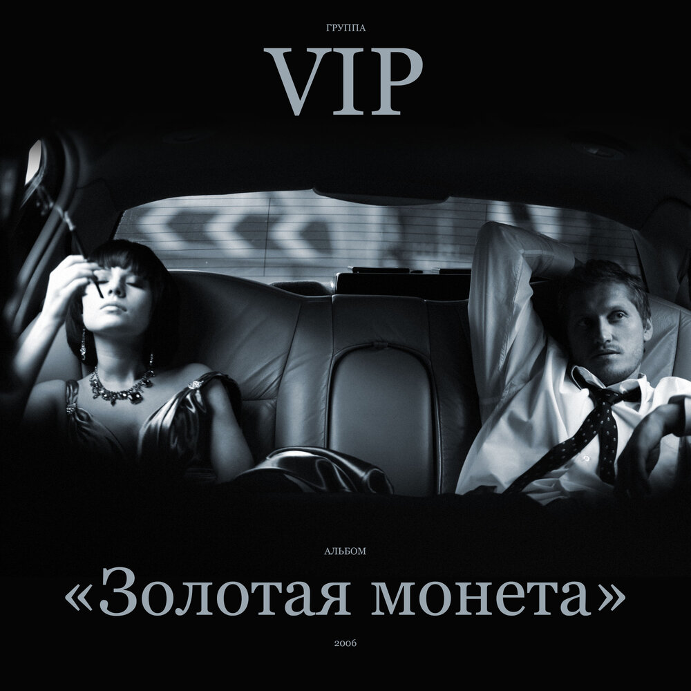 VIP - Рим-Москва notas para el fortepiano