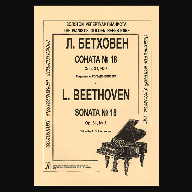 Ludwig van Beethoven - Piano Sonata No. 18 in E♭ major, Op. 31, No. 3 notas para el fortepiano