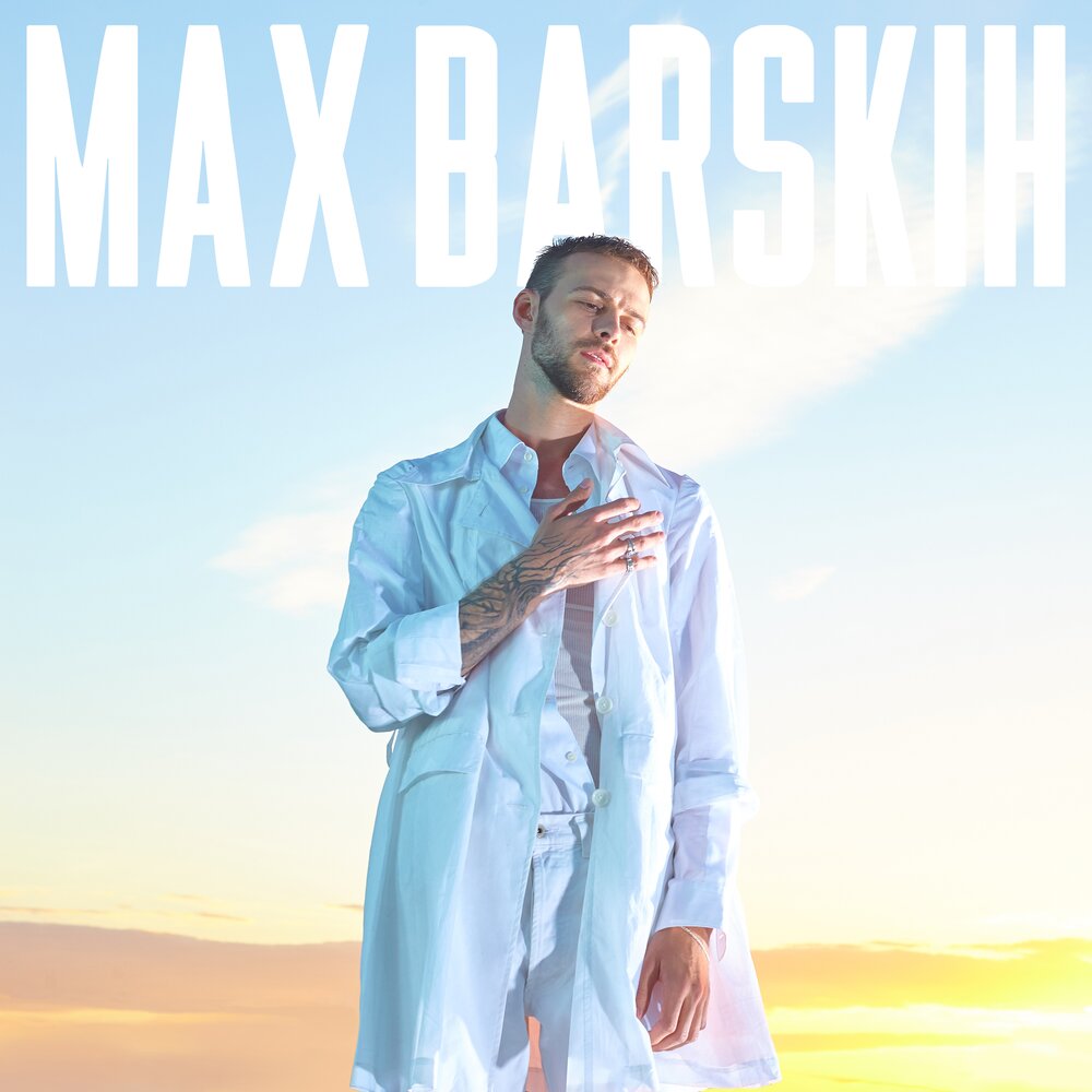 Max Barskih - Неслучайно notas para el fortepiano