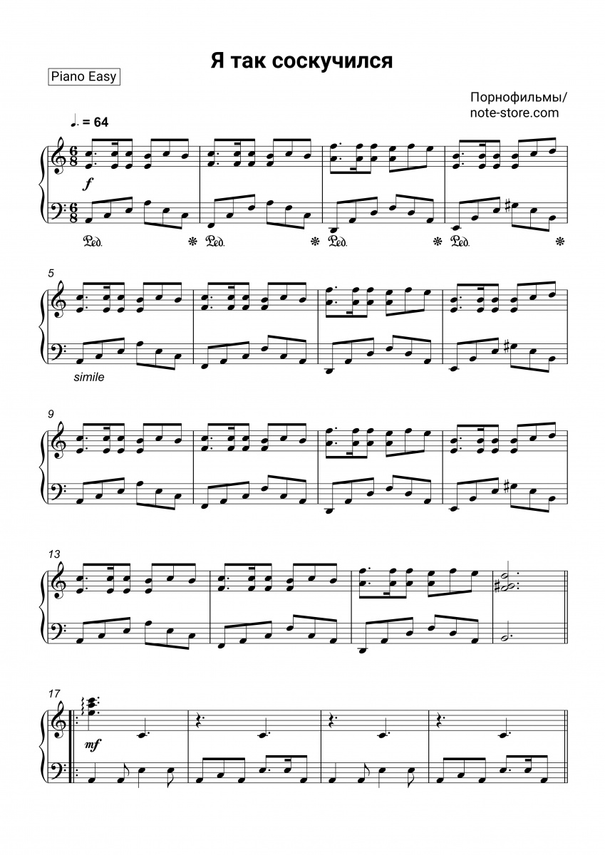 Porn Films - Я так соскучился notas para el fortepiano descargar para los  principiantes Piano.Easy SKU PEA0038404