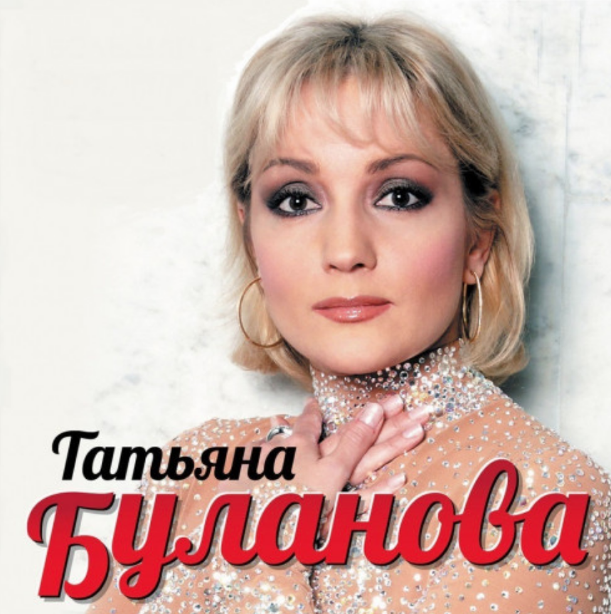 Tatyana Bulanova - Карусель notas para el fortepiano