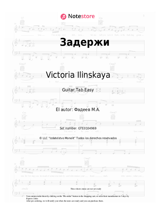 Pestañas fáciles Victoria Ilinskaya - Задержи - Guitarra.Tablatura.Einfach