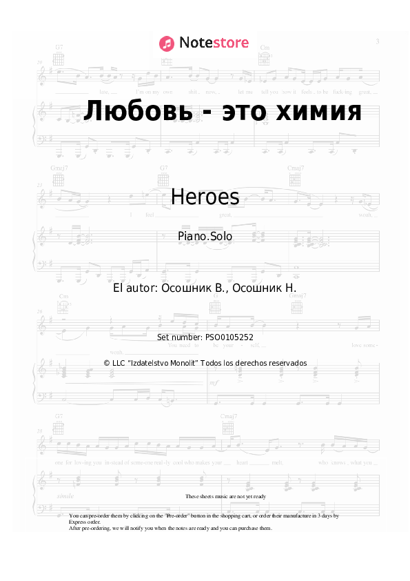 Notas Heroes - Любовь - это химия - Piano.Solo