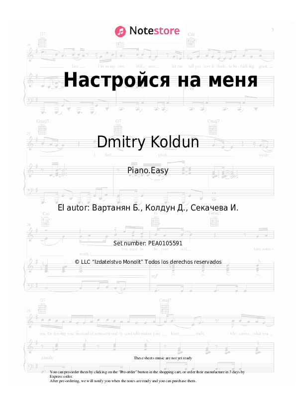 Notas ligeras Dmitry Koldun - Настройся на меня - Piano.Easy