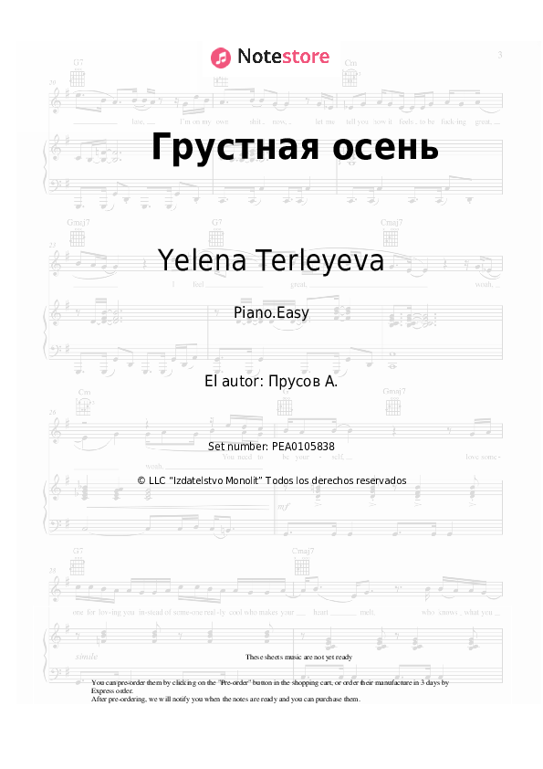 Notas ligeras Yelena Terleyeva - Грустная осень - Piano.Easy