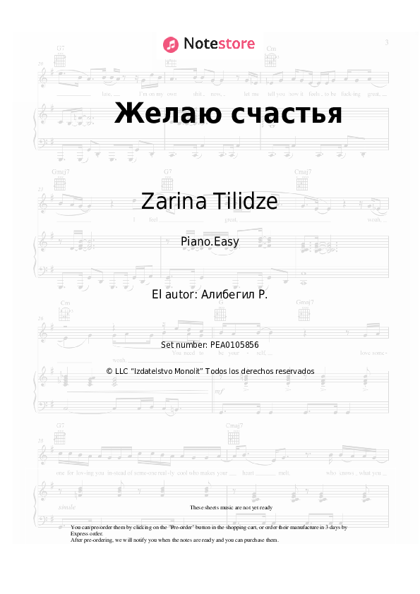 Notas ligeras Zarina Tilidze - Желаю счастья - Piano.Easy