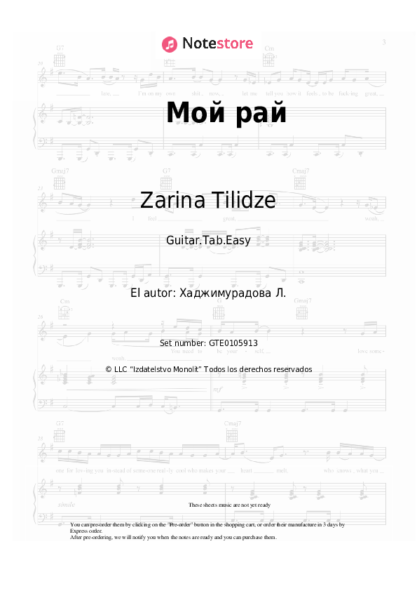 Pestañas fáciles Zarina Tilidze - Мой рай - Guitarra.Tablatura.Einfach