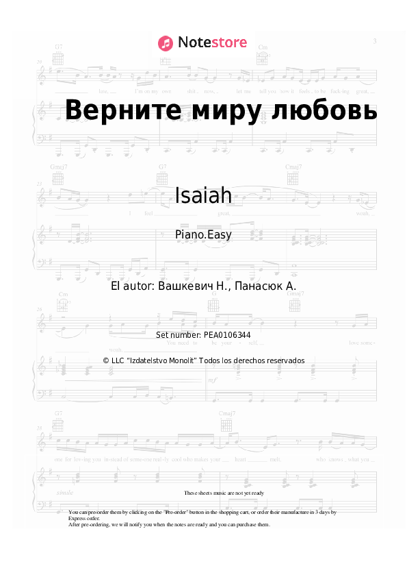 Notas ligeras Isaiah - Верните миру любовь - Piano.Easy