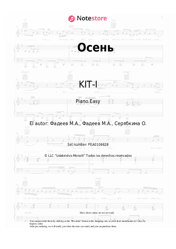 Notas ligeras KIT-I - Осень - Piano.Easy