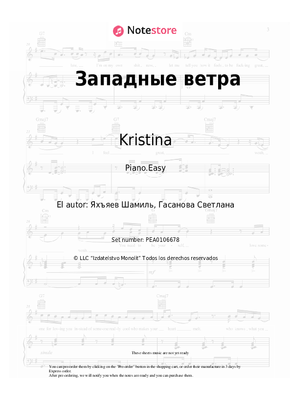 Notas ligeras Kristina - Западные ветра - Piano.Easy