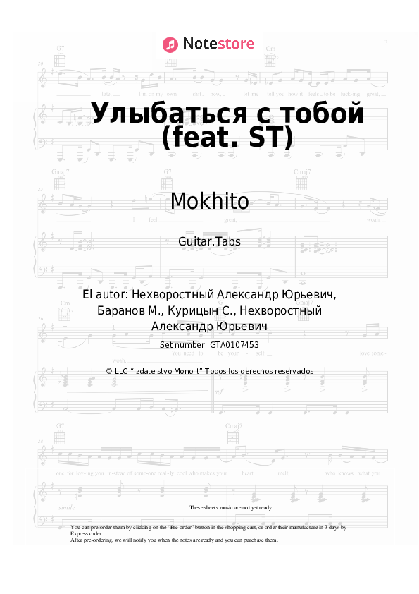 Pestañas Mokhito - Улыбаться с тобой (feat. ST) - Guitarra.Tablatura