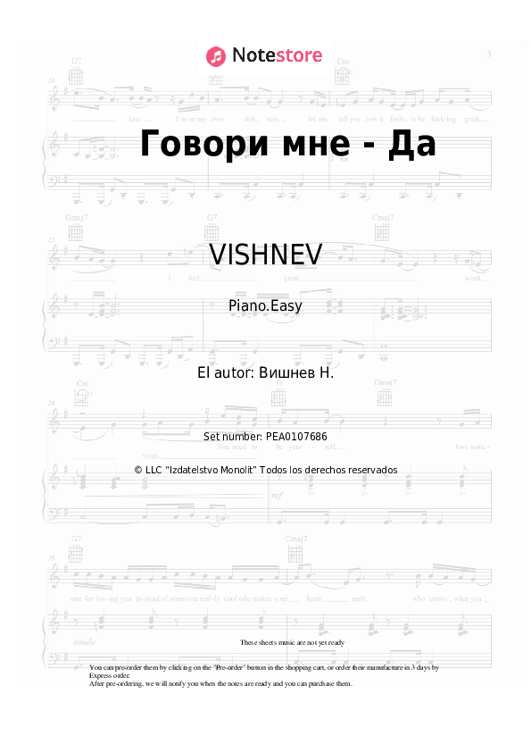 Notas ligeras Ne Vashe Delo Records, VISHNEV - Говори мне - Да - Piano.Easy