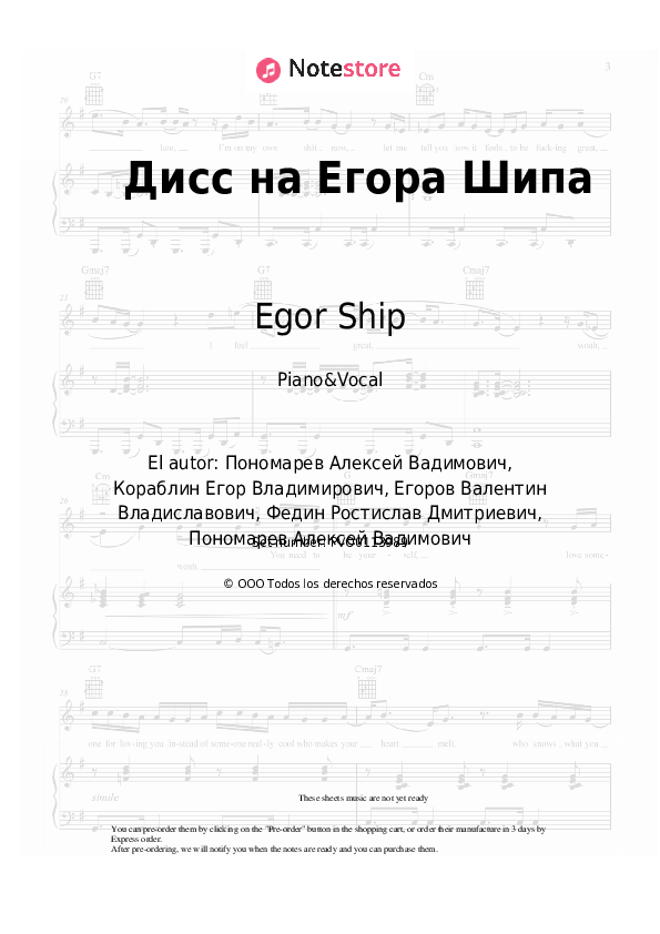 Partituras con voz. Egor Ship - Дисс на Егора Шипа - Piano&Vocal