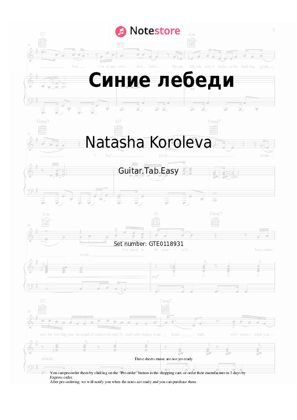 Pestañas fáciles Natasha Koroleva - Синие лебеди - Guitarra.Tablatura.Einfach