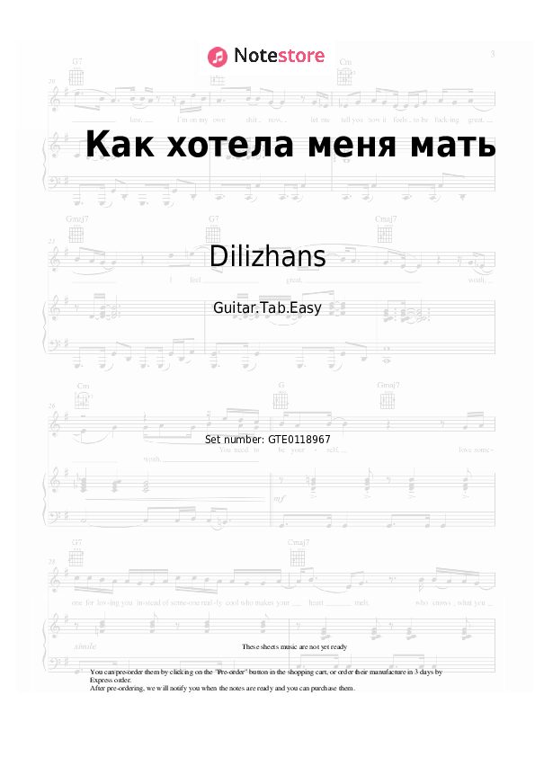 Pestañas fáciles Dilizhans - Как хотела меня мать - Guitarra.Tablatura.Einfach