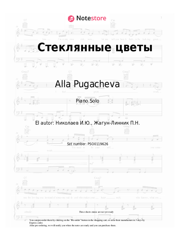 Notas Alla Pugacheva - Стеклянные цветы - Piano.Solo