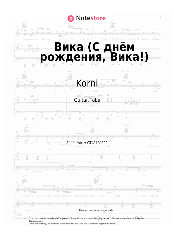 Pestañas Korni - Вика (С днём рождения, Вика!) - Guitarra.Tablatura