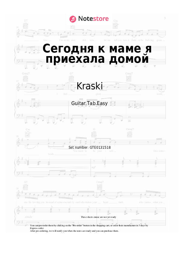 Pestañas fáciles Kraski - Сегодня к маме я приехала домой - Guitarra.Tablatura.Einfach