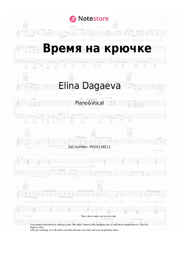 Partituras con voz. Elina Dagaeva - Время на крючке - Piano&Vocal