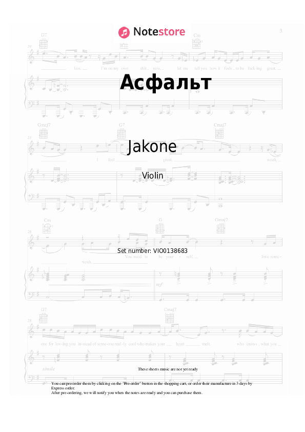 Notas Jakone, Kiliana - Асфальт - Violín