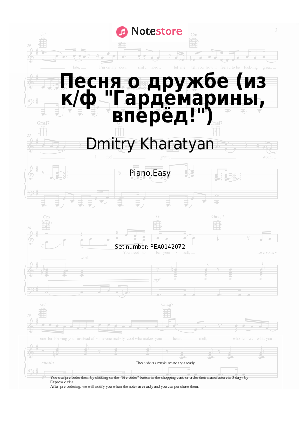 Notas ligeras Dmitry Kharatyan - Песня о дружбе (из к/ф &quot;Гардемарины, вперёд!&quot;) - Piano.Easy