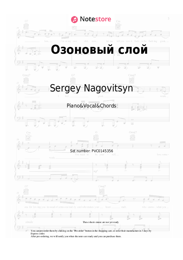 Notas y acordes Sergey Nagovitsyn - Озоновый слой - Piano&Vocal&Chords