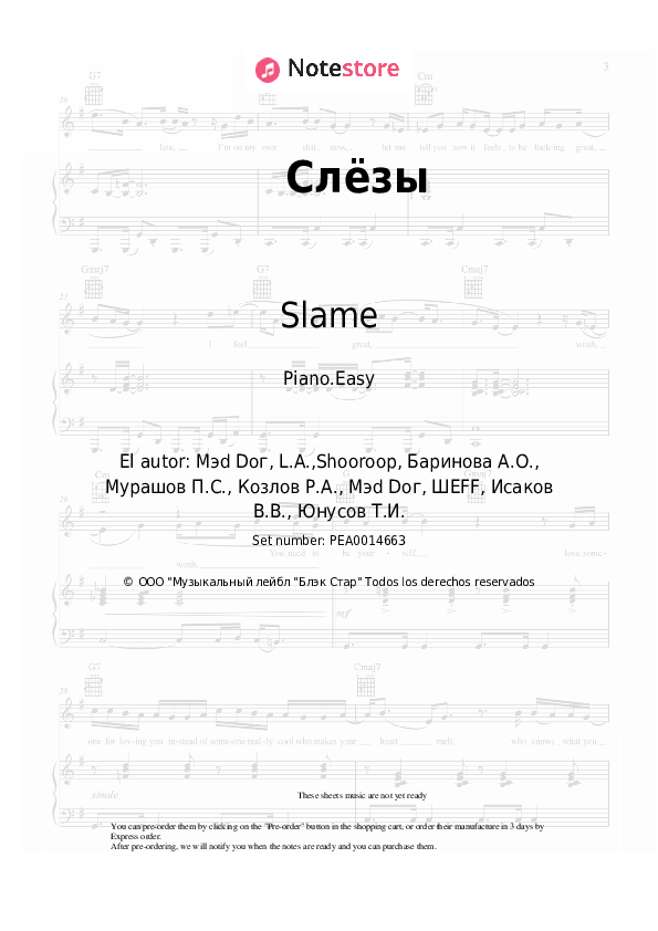 Timati, Slame - Слёзы notas para el fortepiano
