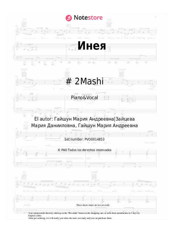 Partituras con voz. # 2Mashi - Инея - Piano&Vocal