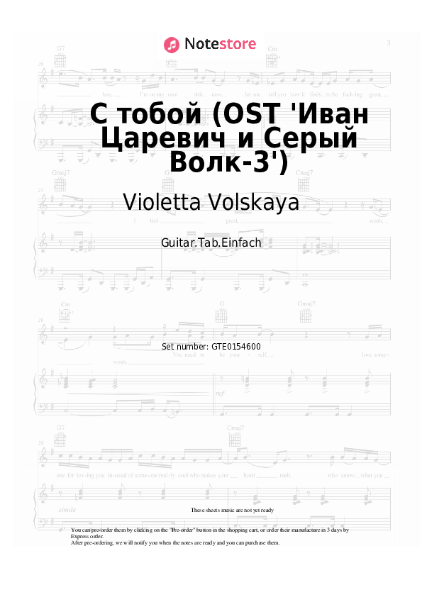 Pestañas fáciles Violetta Volskaya - С тобой (OST 'Иван Царевич и Серый Волк-3') - Guitarra.Tablatura.Einfach