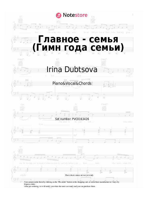 Notas y acordes Irina Dubtsova - Главное - семья (Гимн года семьи) - Piano&Vocal&Chords