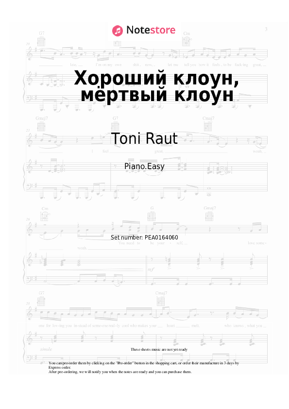 Notas ligeras Toni Raut - Хороший клоун, мёртвый клоун - Piano.Easy