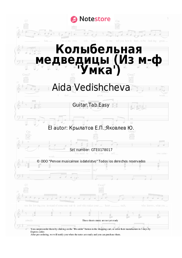 Pestañas fáciles Aida Vedishcheva, Yevgeny Krylatov - Колыбельная медведицы (Из м-ф 'Умка') - Guitarra.Tablatura.Einfach