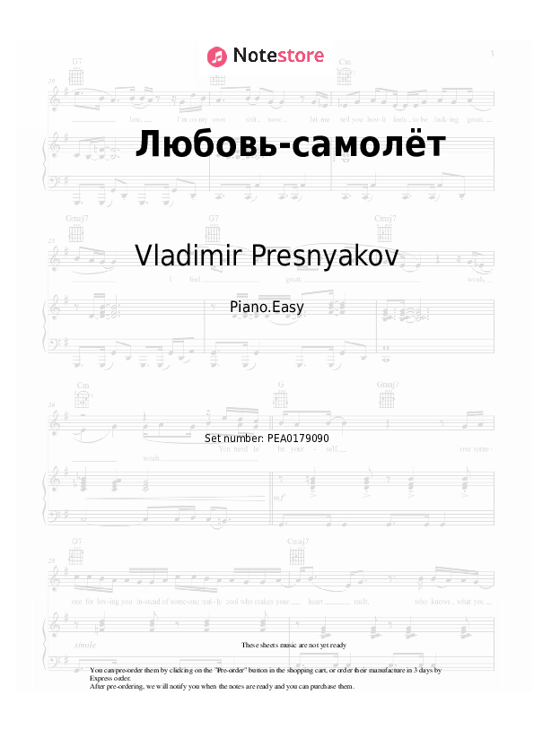 Notas ligeras Vladimir Presnyakov - Любовь-самолёт - Piano.Easy