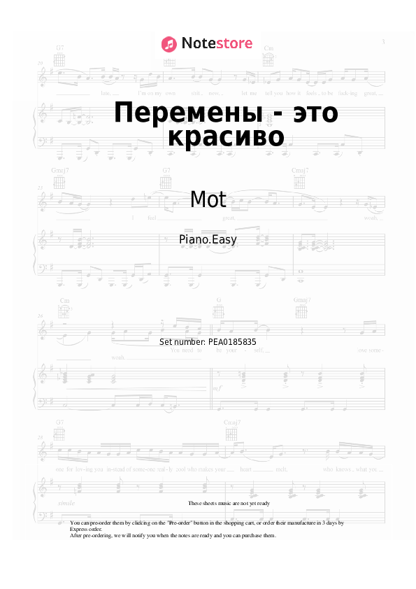 Notas ligeras MOT - Перемены - это красиво - Piano.Easy