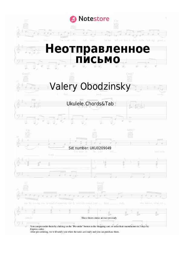 Notas Valery Obodzinsky - Неотправленное письмо - Ukelele.Acordes&Tablatura
