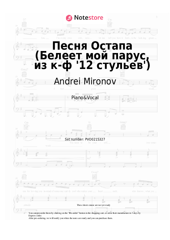 Partituras con voz. Andrei Mironov - Песня Остапа (Белеет мой парус, из к-ф '12 стульев') - Piano&Vocal