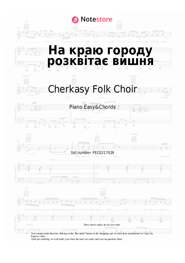 Notas y acordes fáciles Cherkasy Folk Choir - На краю городу розквітає вишня - Piano.Easy&Chords
