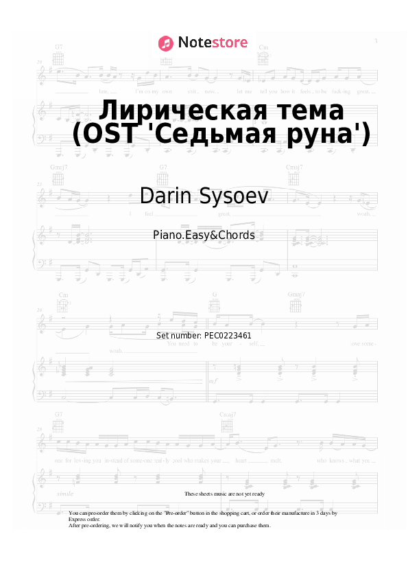 Notas y acordes fáciles Darin Sysoev - Лирическая тема (OST 'Седьмая руна') - Piano.Easy&Chords
