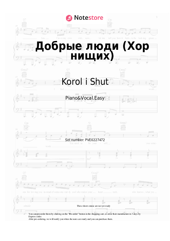 Notas ligeras Korol i Shut - Добрые люди (Хор нищих) - Piano&Vocal.Easy