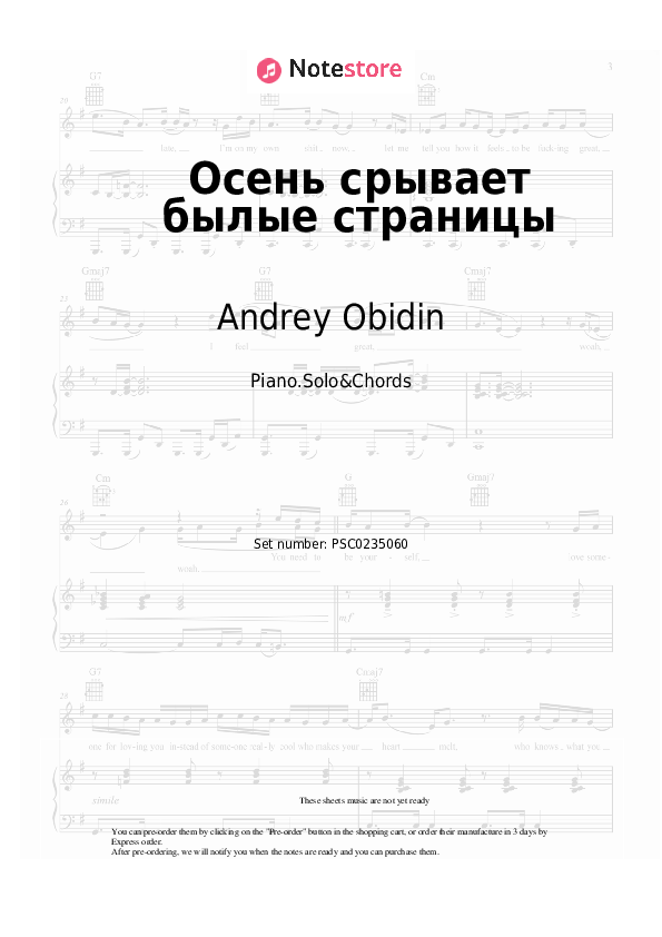 Notas y acordes Andrey Obidin - Осень срывает былые страницы - Piano.Solo&Chords