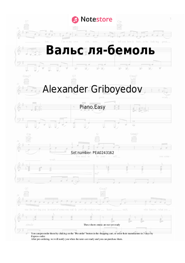 Notas ligeras Alexander Griboyedov - Вальс ля-бемоль - Piano.Easy