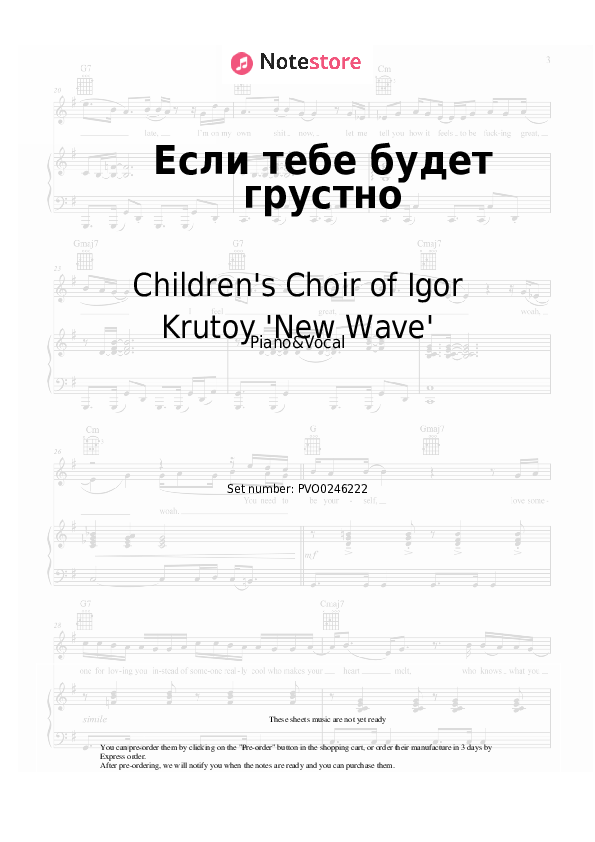 Partituras con voz. Children's Choir of Igor Krutoy 'New Wave' - Если тебе будет грустно - Piano&Vocal