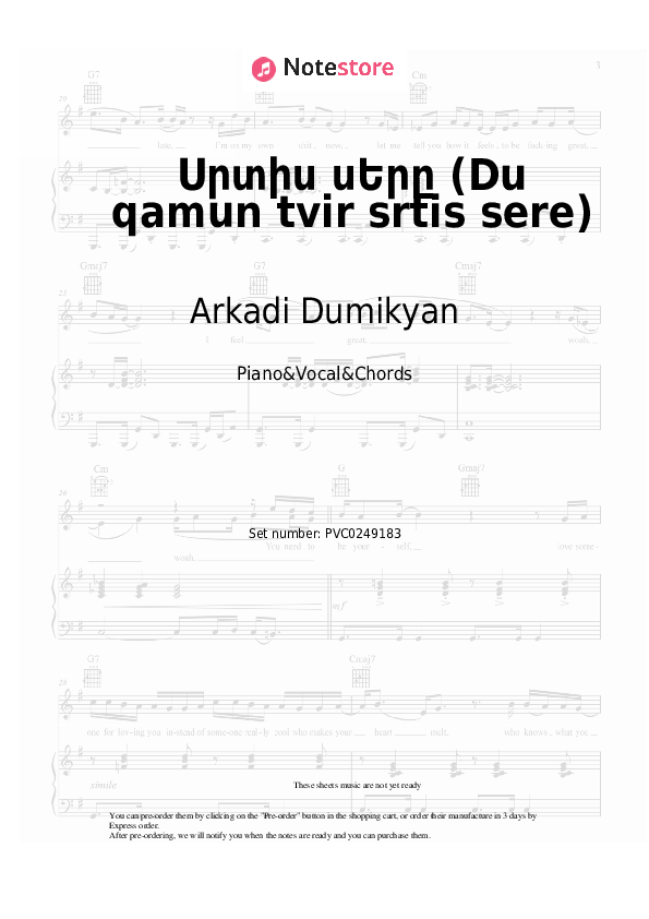 Notas y acordes Arkadi Dumikyan - Սրտիս սԵրը (Du qamun tvir srtis sere) - Piano&Vocal&Chords