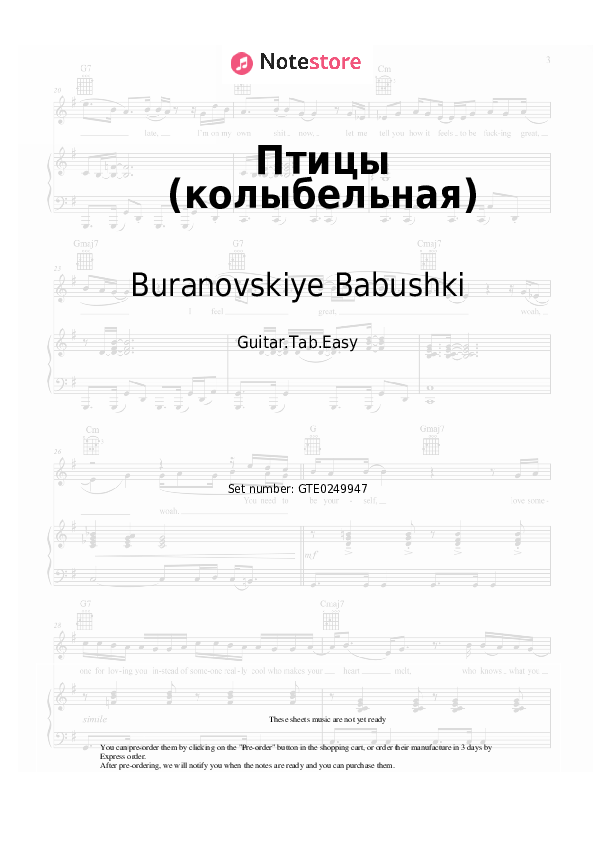 Pestañas fáciles Buranovskiye Babushki - Птицы (колыбельная) - Guitarra.Tablatura.Einfach