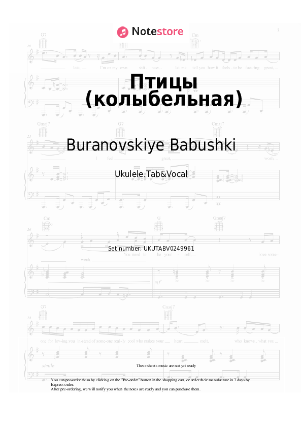 Notas Buranovskiye Babushki - Птицы (колыбельная) - Ukelele.Tablatura&Vocal